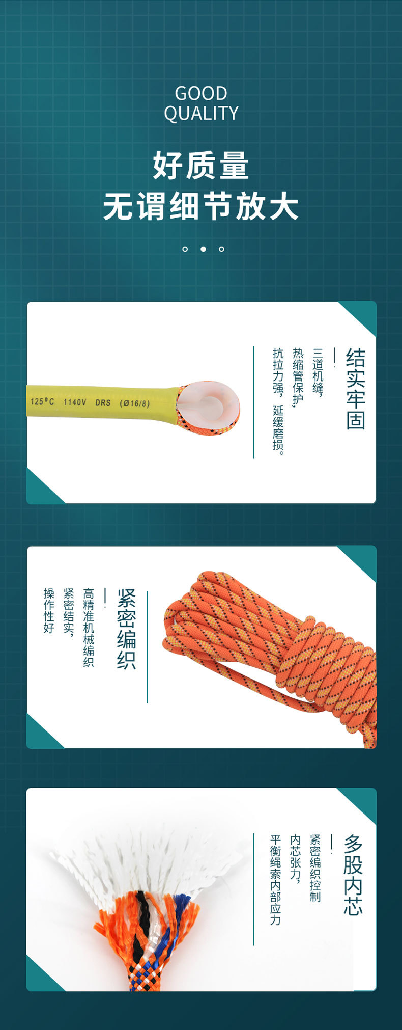 详情 (9).jpg