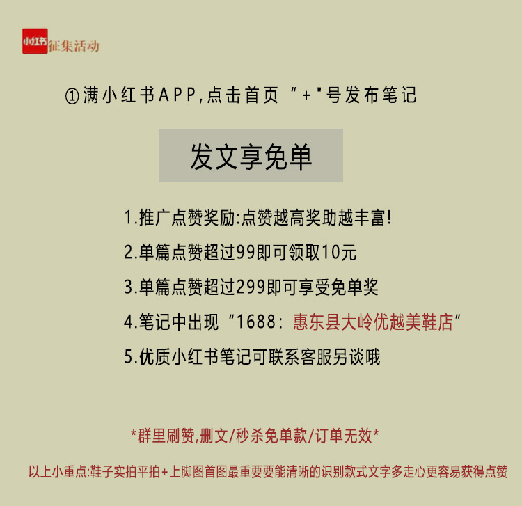 一键复制_20231013184523