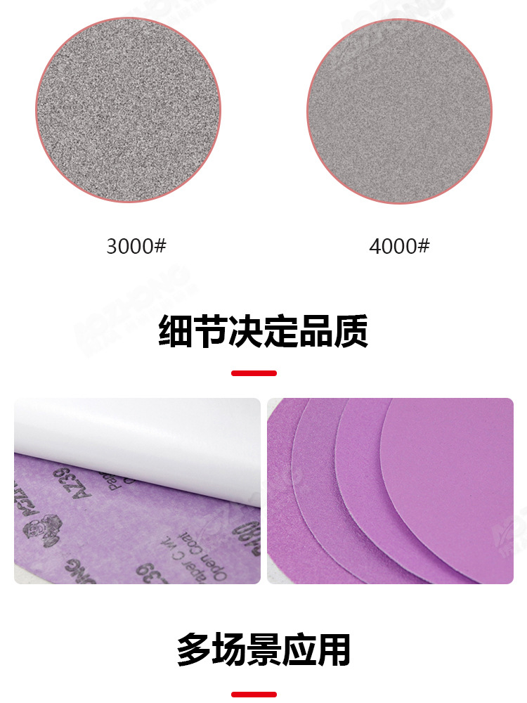 金相定制 (10).jpg