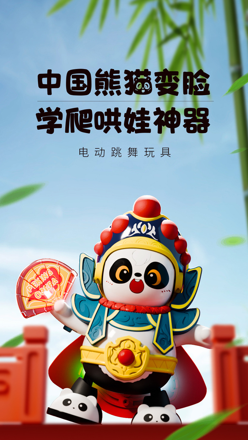 最终详情_01.jpg