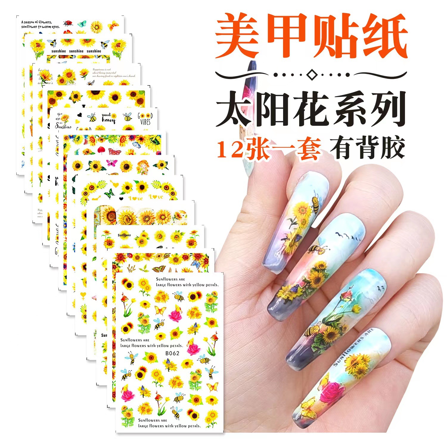 金