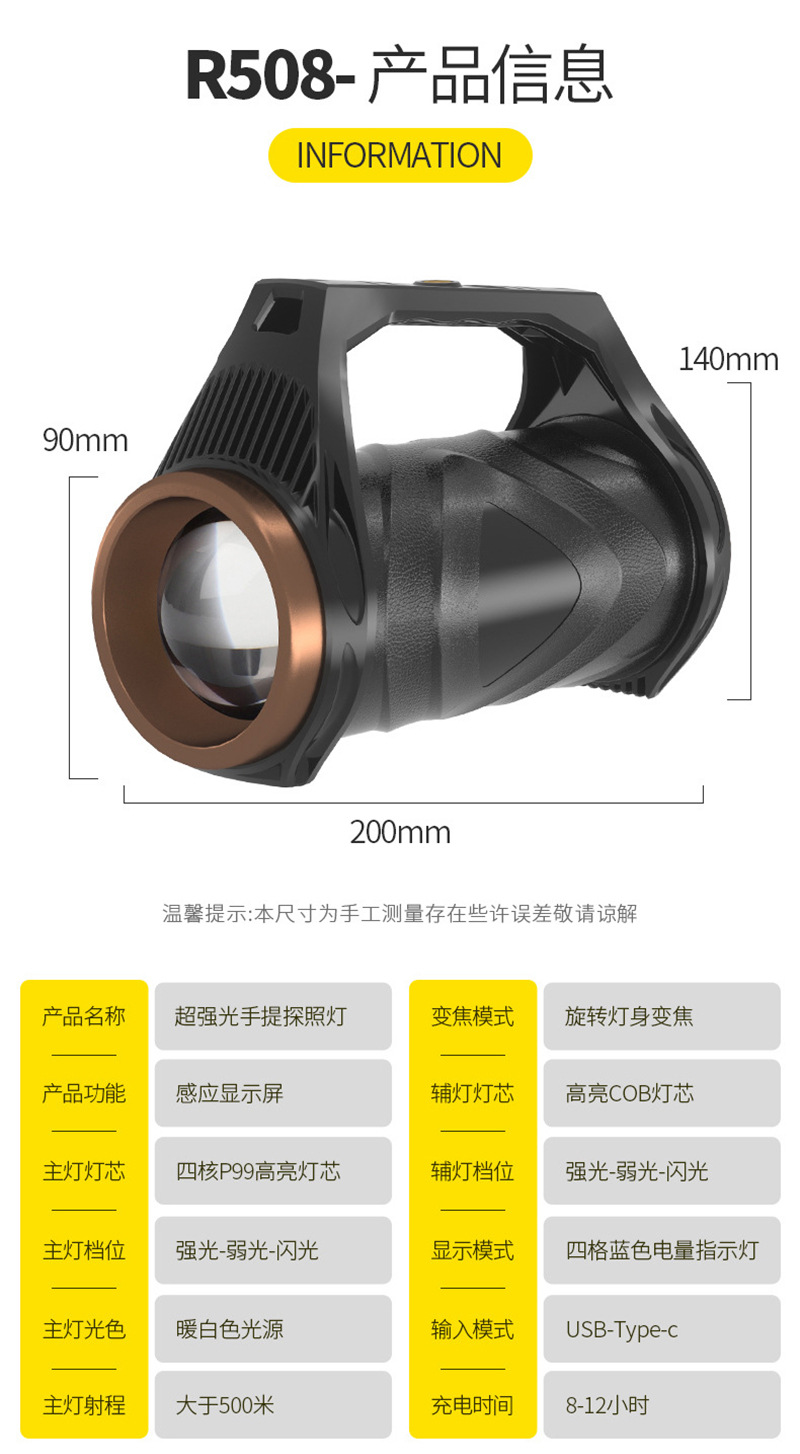 详情_03.jpg