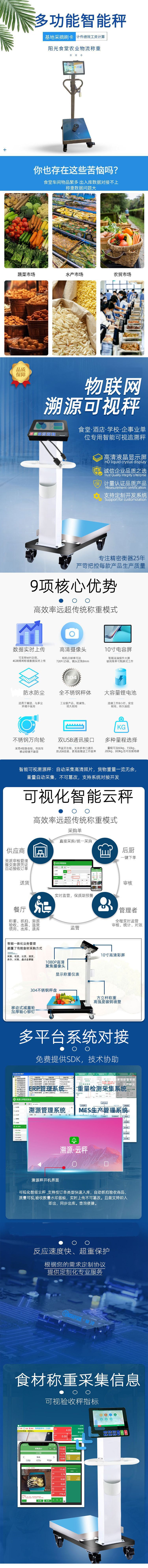 详情.jpg