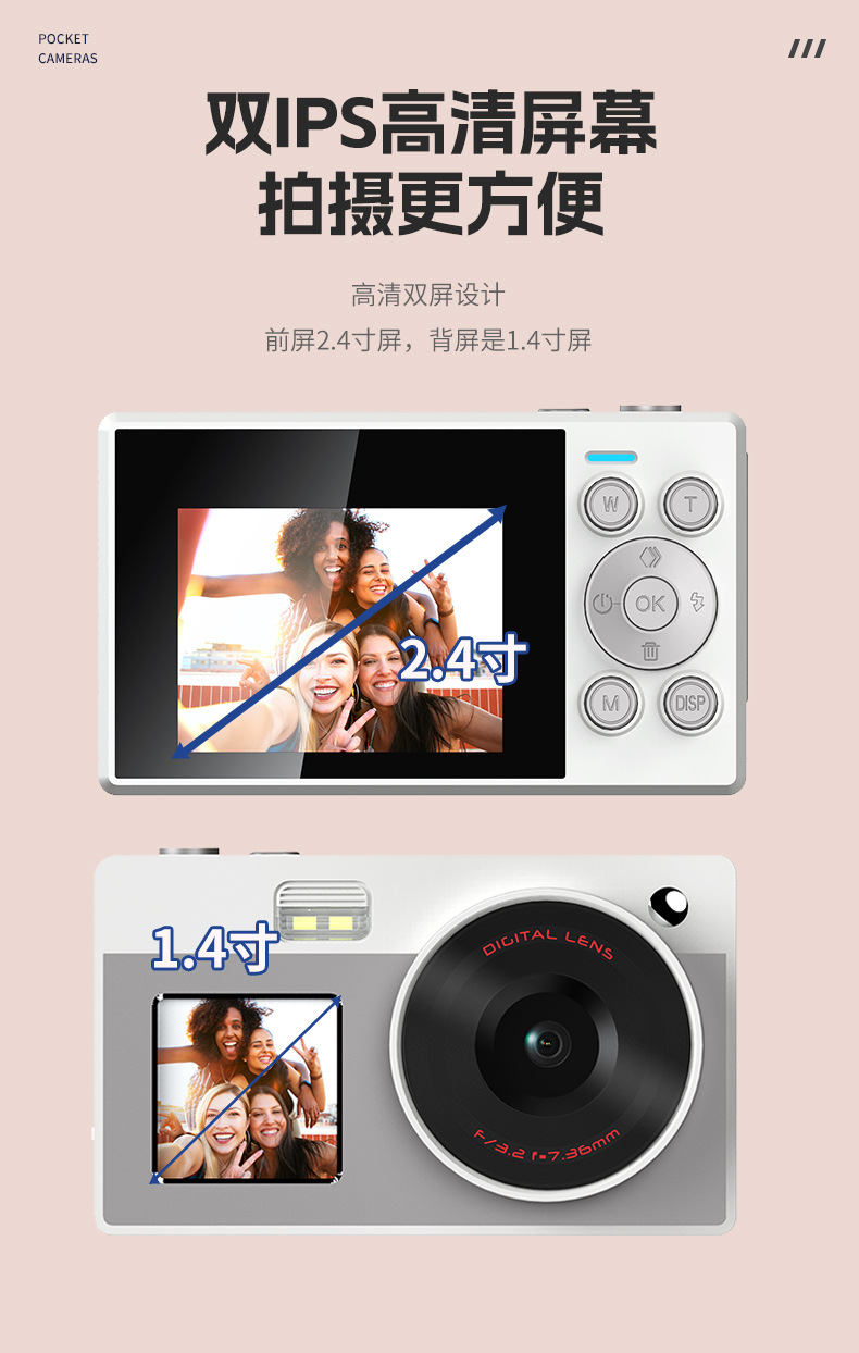 相机_04.jpg?x-oss-process=image/format,png