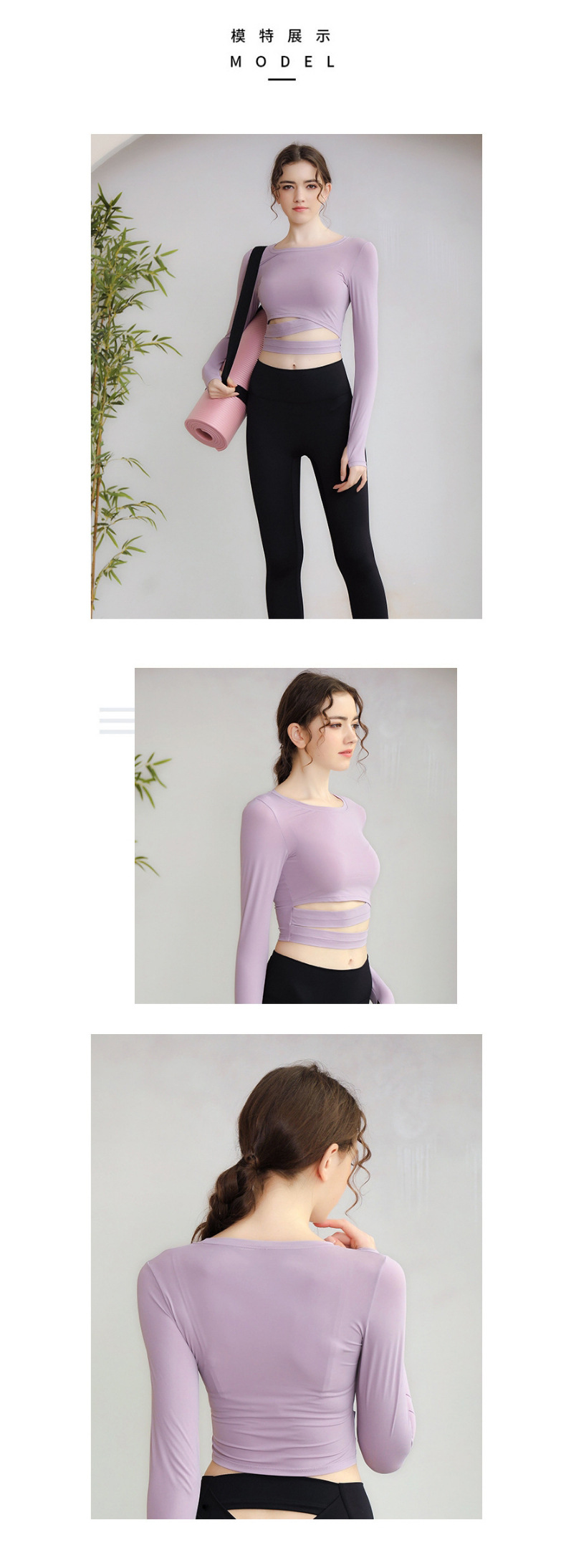 春夏新款瑜伽服-运动上衣女吸湿排汗露脐紧身跑步长袖T恤健身服