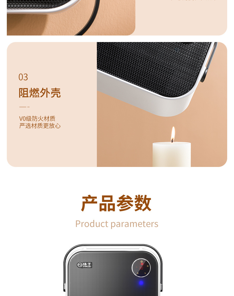 壁挂取暖器详情_21