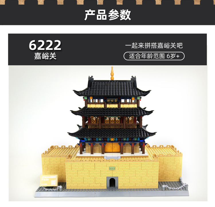 嘉峪关_02.jpg