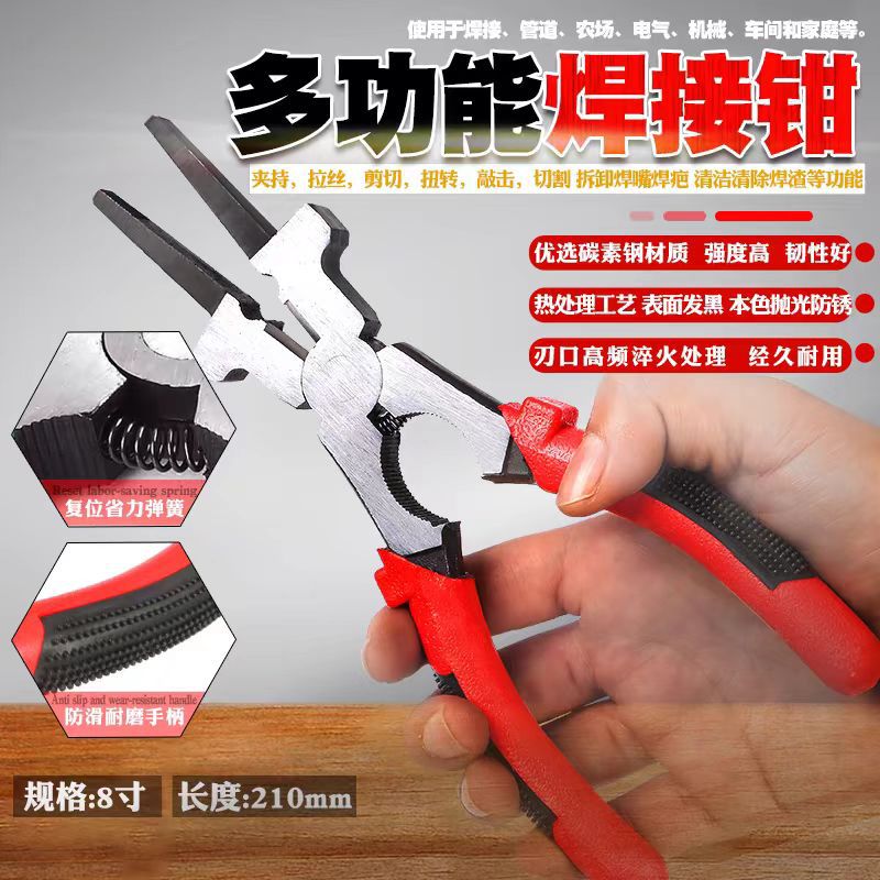 电焊钳5.jpg