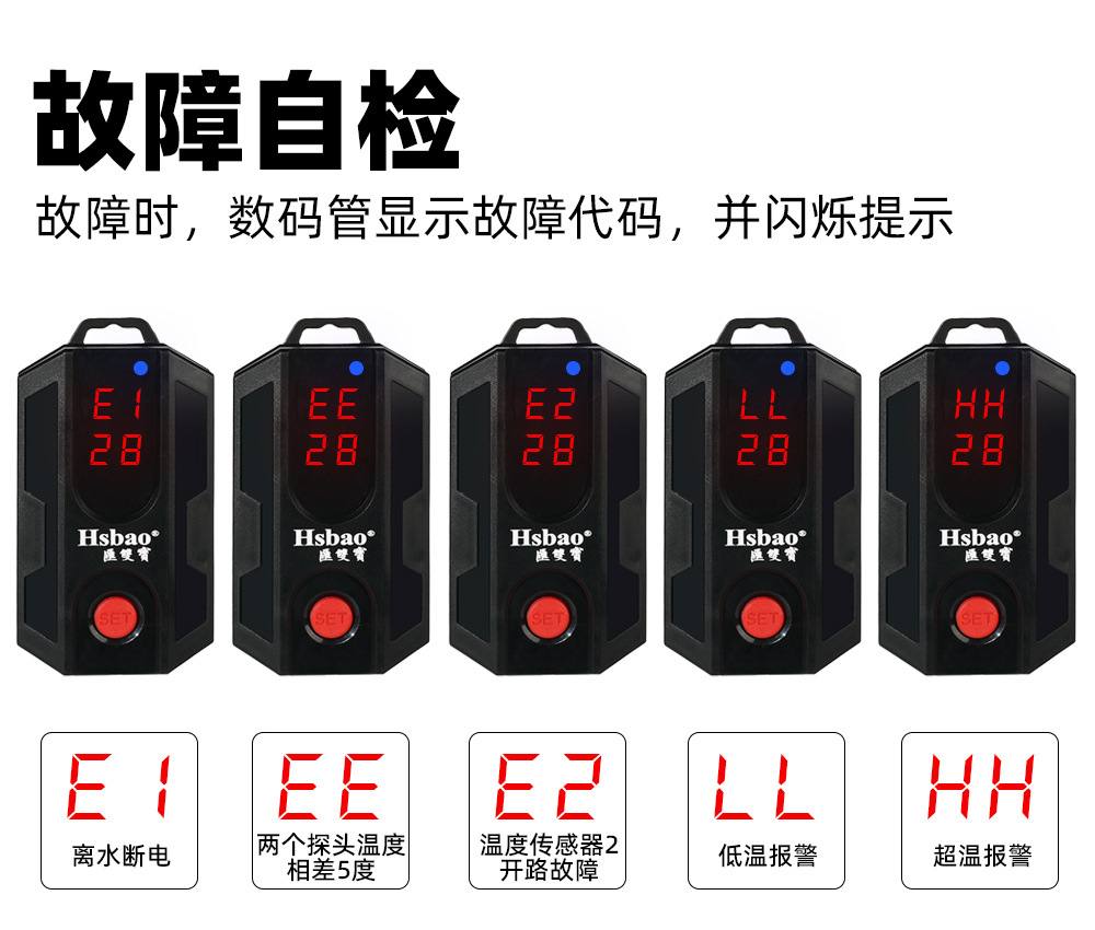 SY变频加热棒详情页 (7).jpg