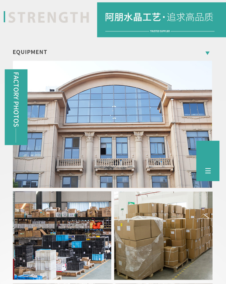 详情-连云港水晶-2_13