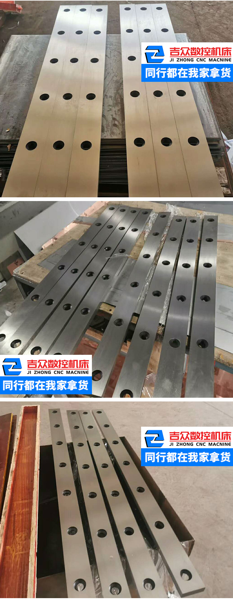 剪板机刀片1_22.jpg