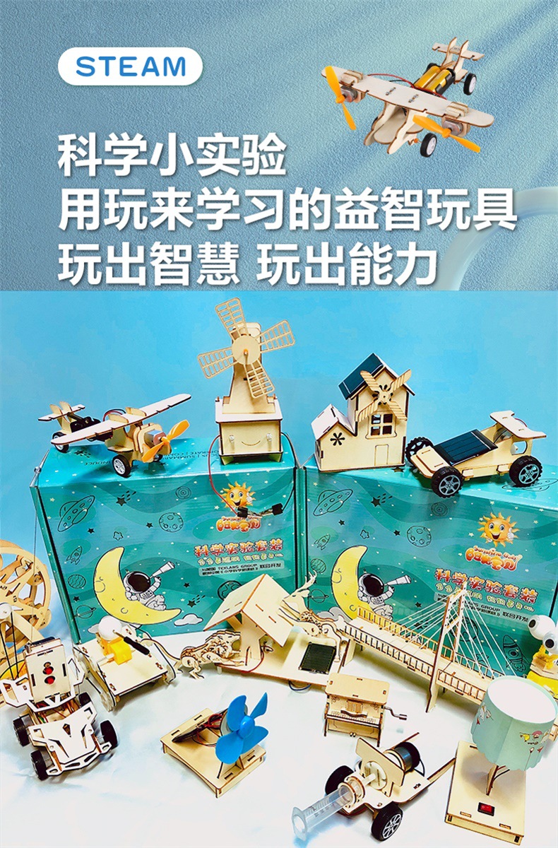 单品副推详情 (1).jpg