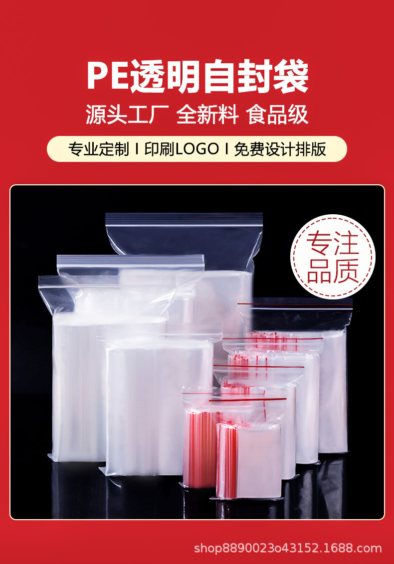 详情图片_03.jpg