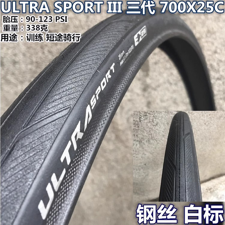 U25钢丝