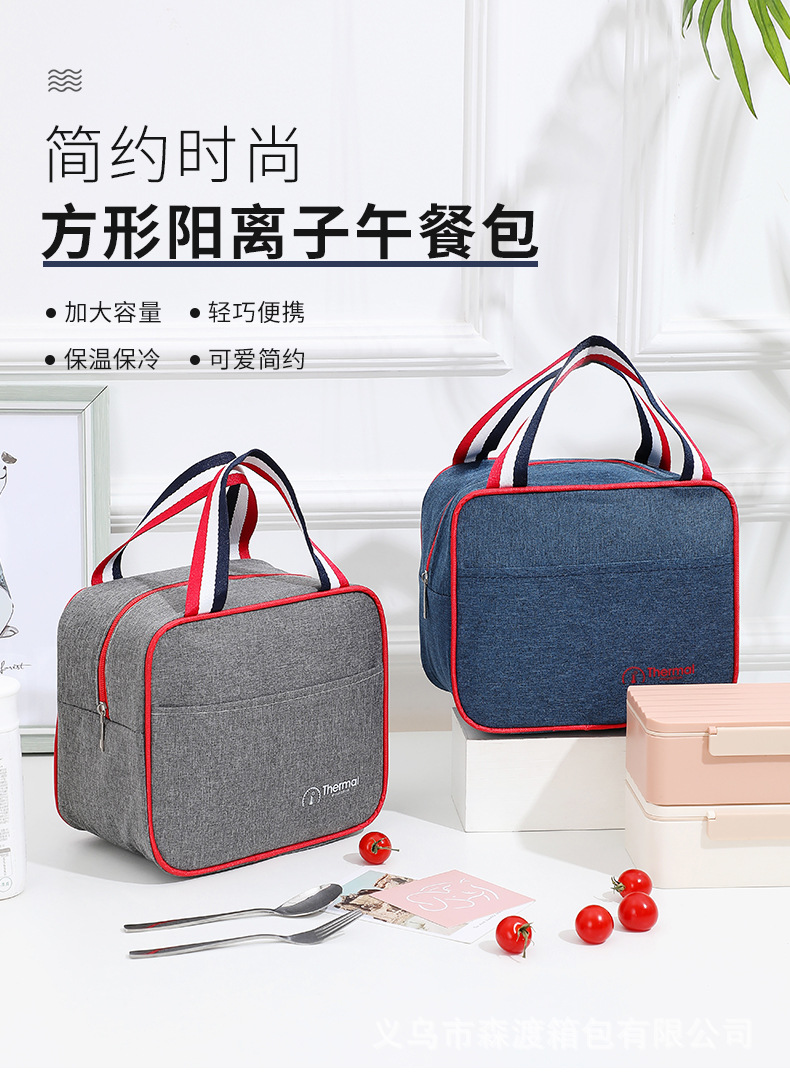 方形手提饭盒袋_01.jpg