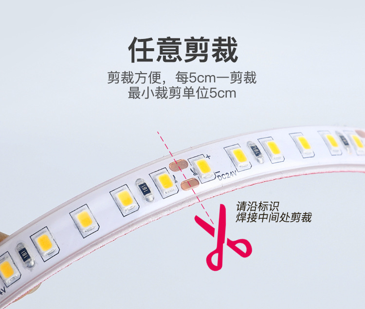 12.任意裁剪.jpg