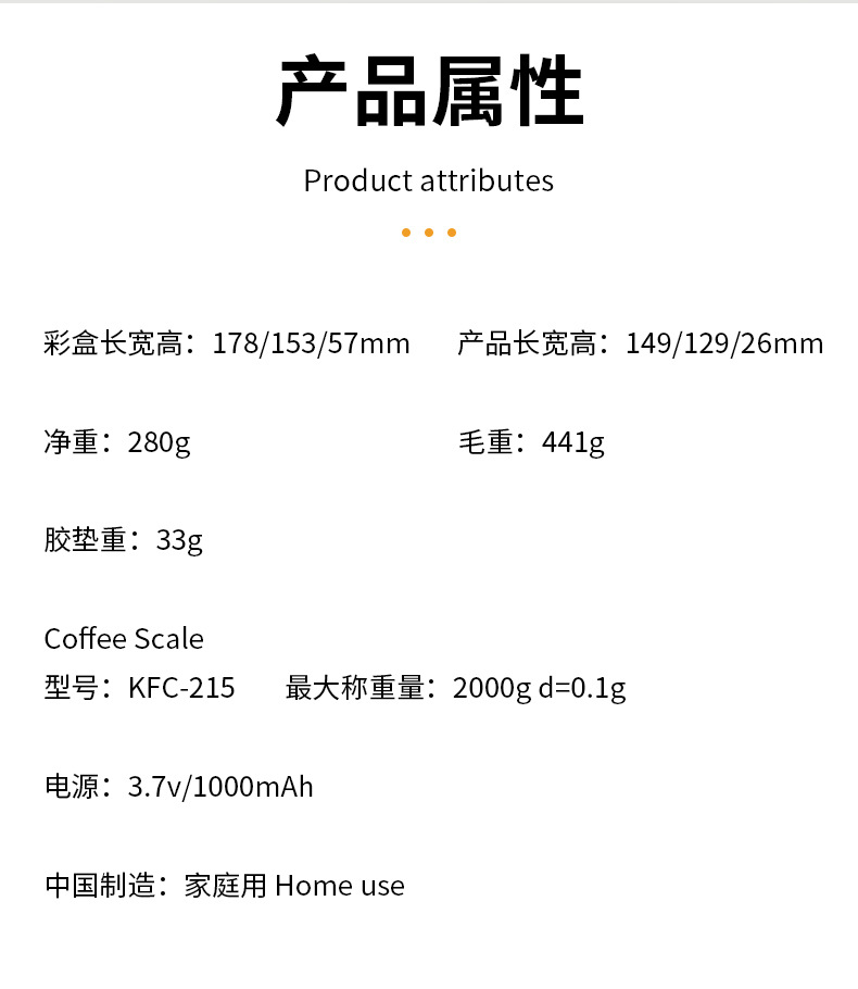 详情2_08.jpg