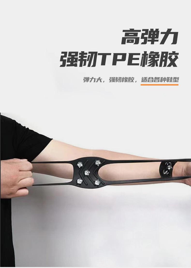 八齿硅胶详情图_09