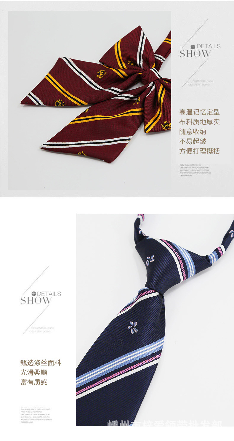 JK领带详情_05.jpg