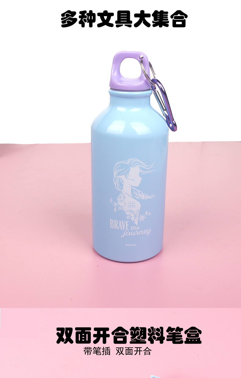 0934冰雪文具礼盒套装_05