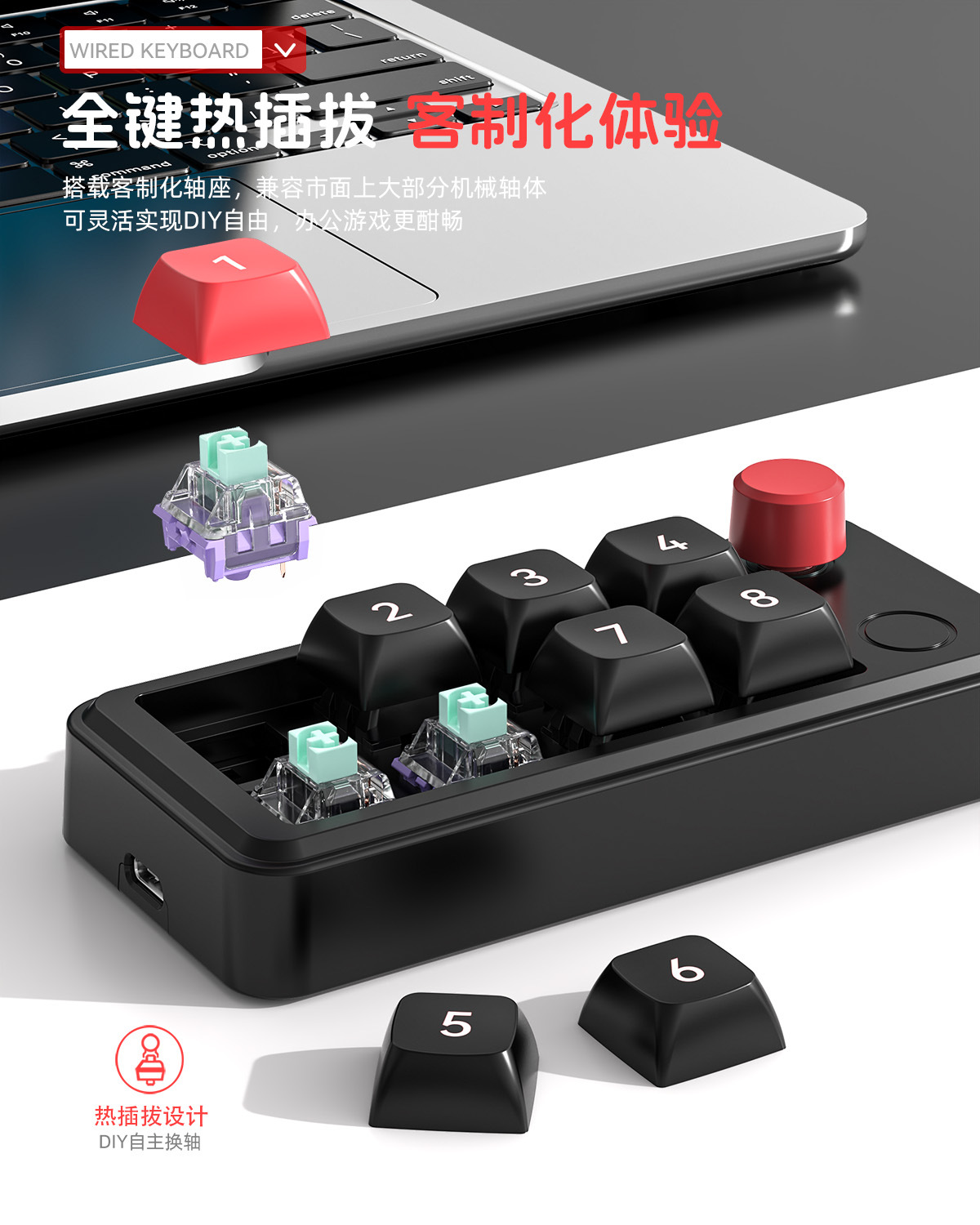 05、全键热插拔.289