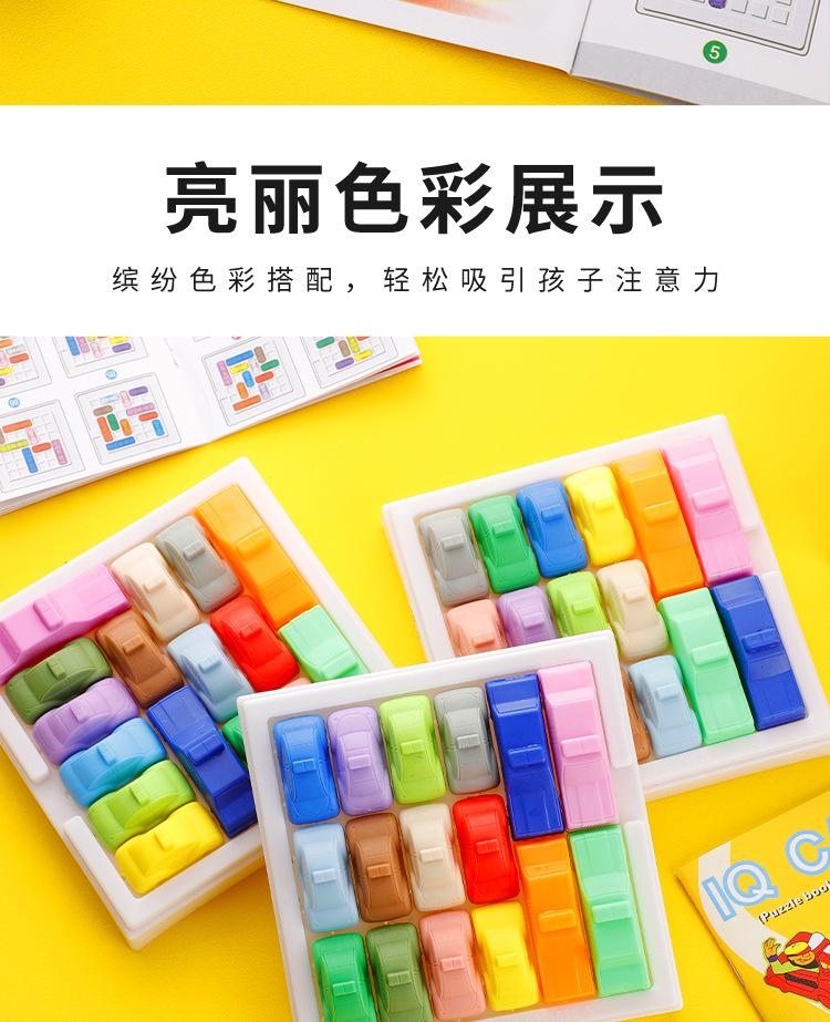 赛车突围_07.jpg