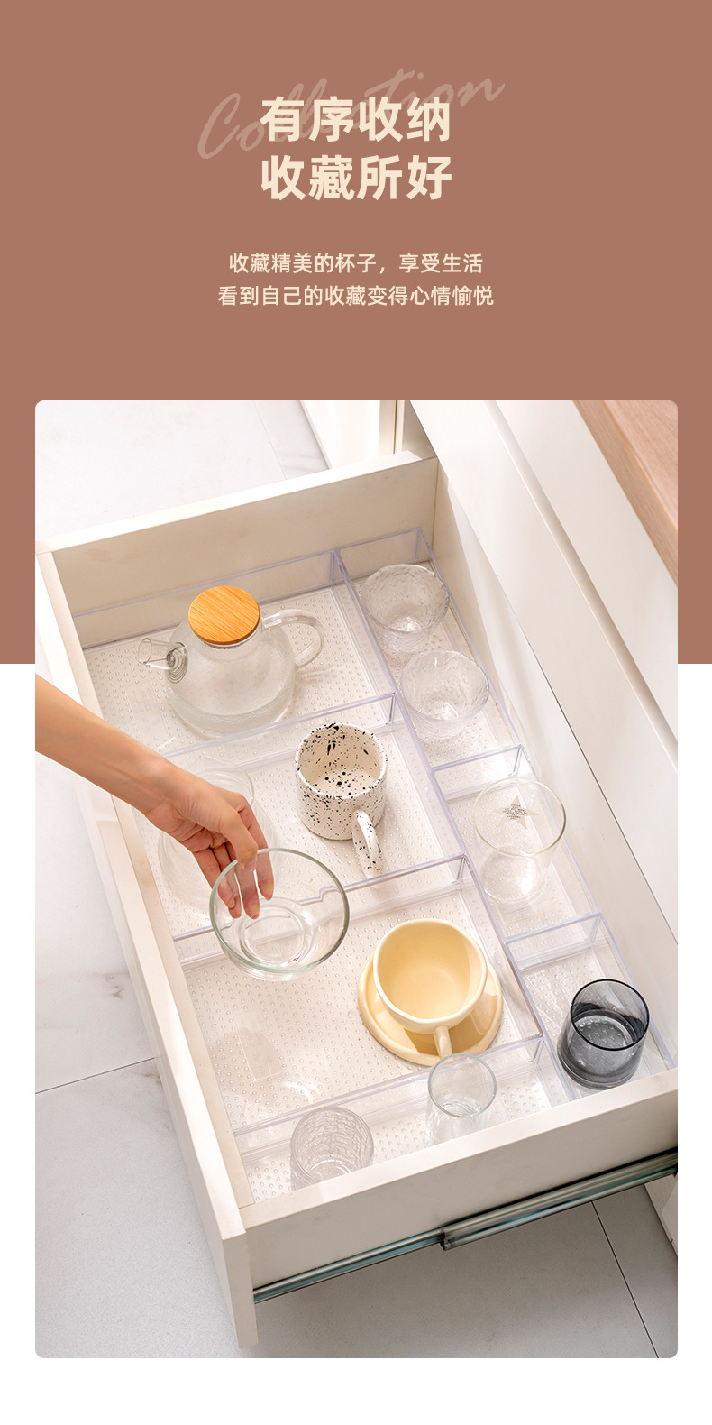 抽屉收纳盒_07