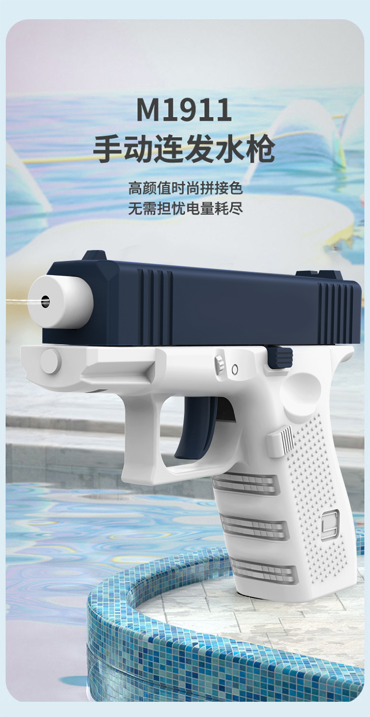 格洛克电动水枪-详情页_01.jpg