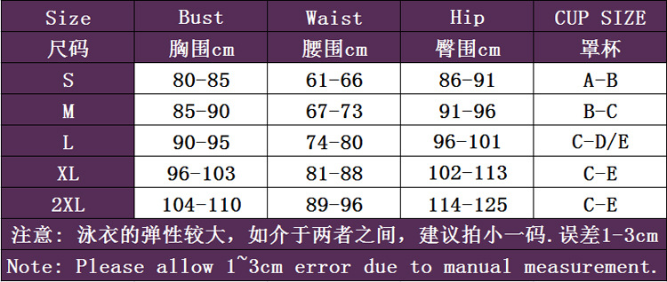 66尺码.jpg