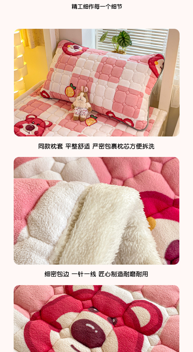 找家纺所有-霉霉熊_15.jpg