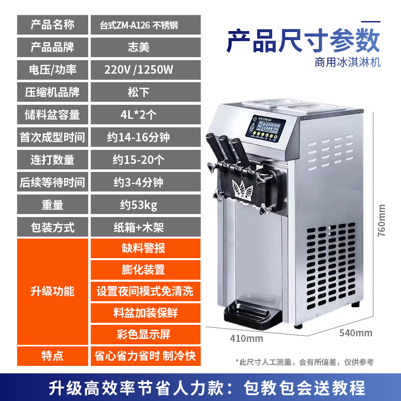 SKU-ZM-A126不锈钢