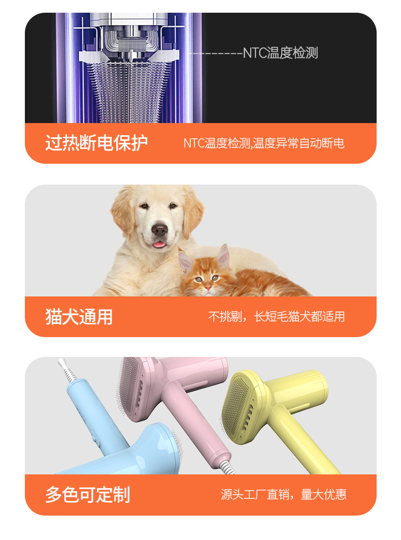 宠物吹风梳_13.jpg