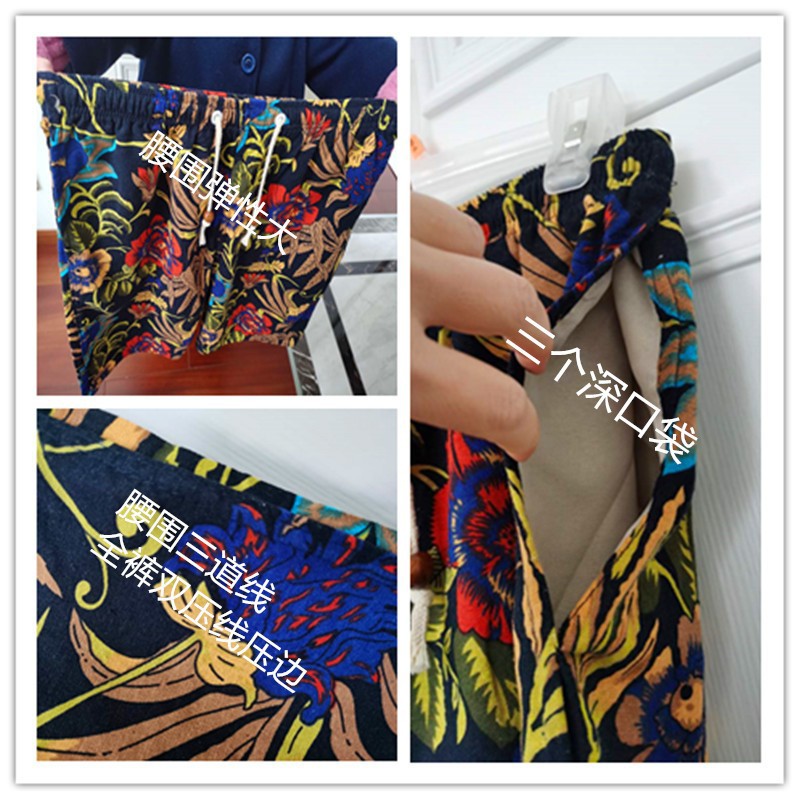 14086282339_2065021698