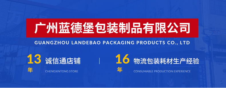 彩色胶带详情_01