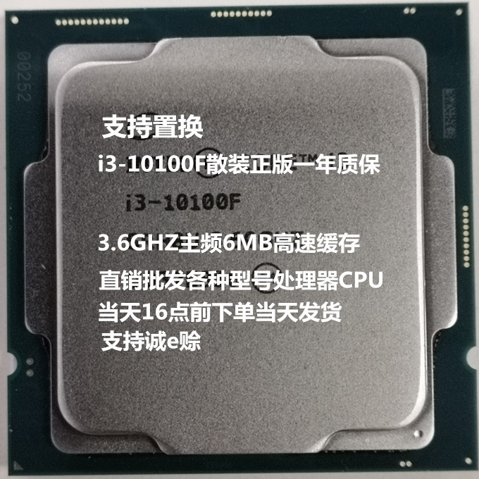 10100F（3）