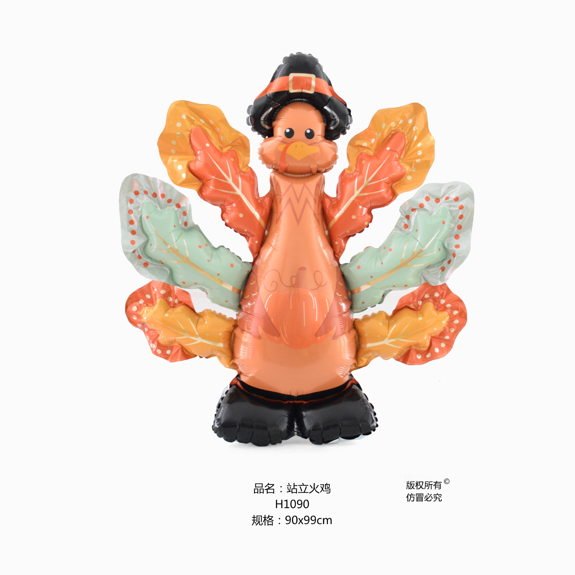 站立火鸡