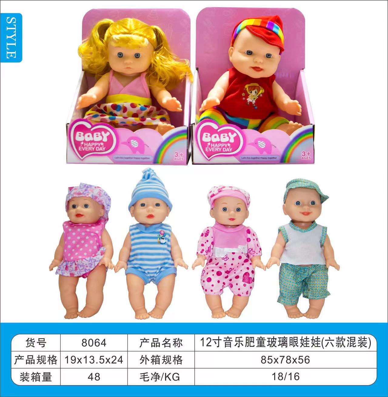 87e74cbdfd8d5c2e5ea92a1fbebab0