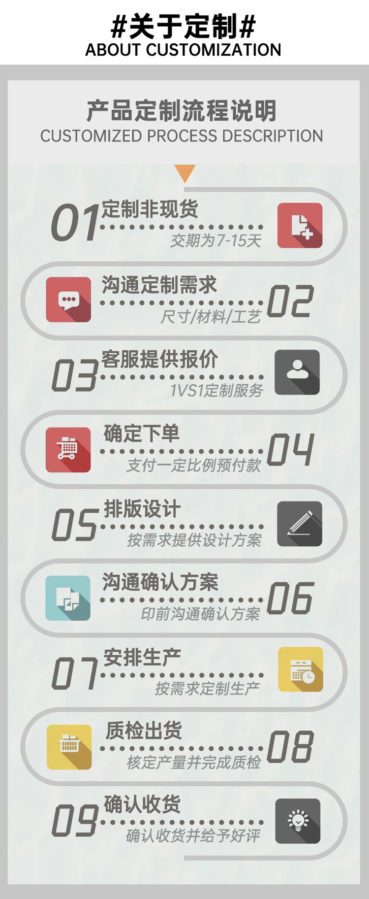 详情页_23.jpg