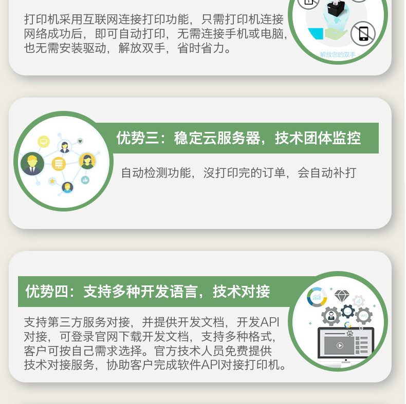 详情页_05.jpg