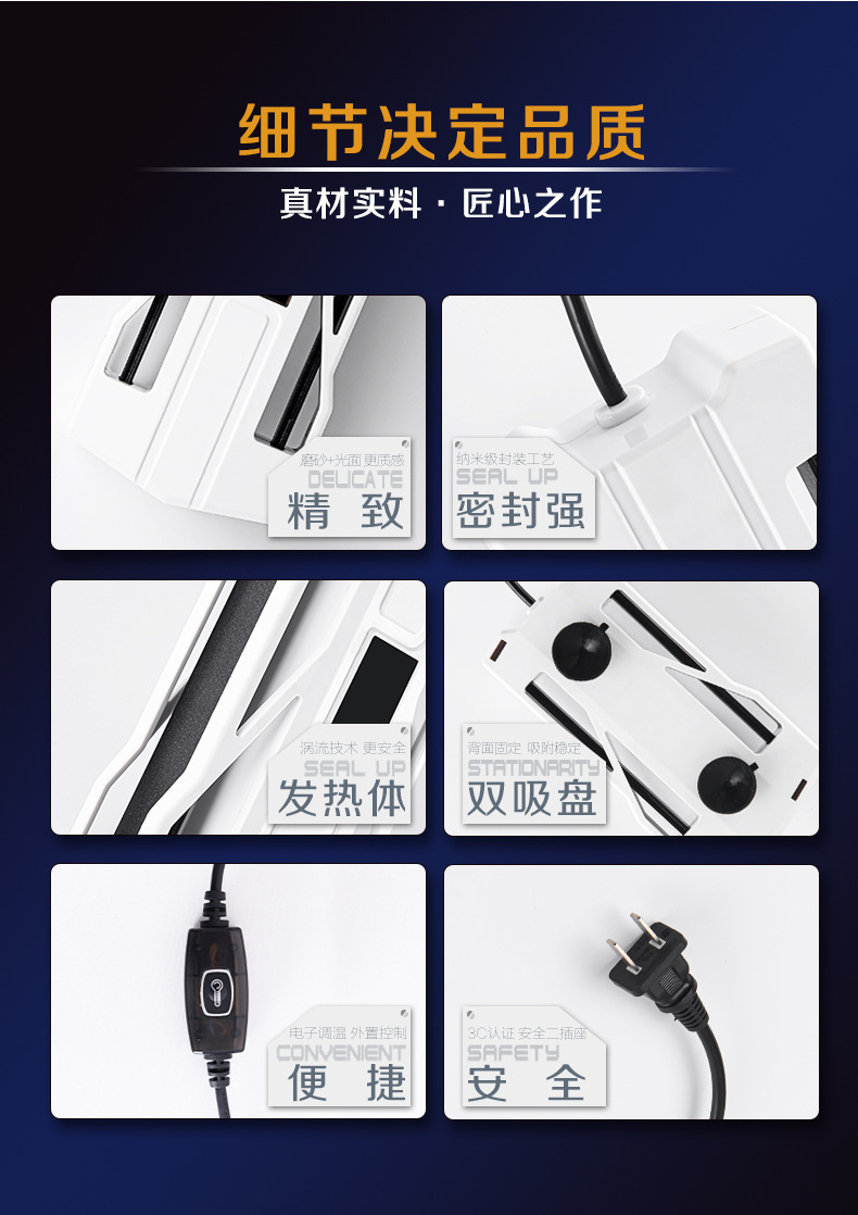 HT-超劲加热棒详情-20220321_10