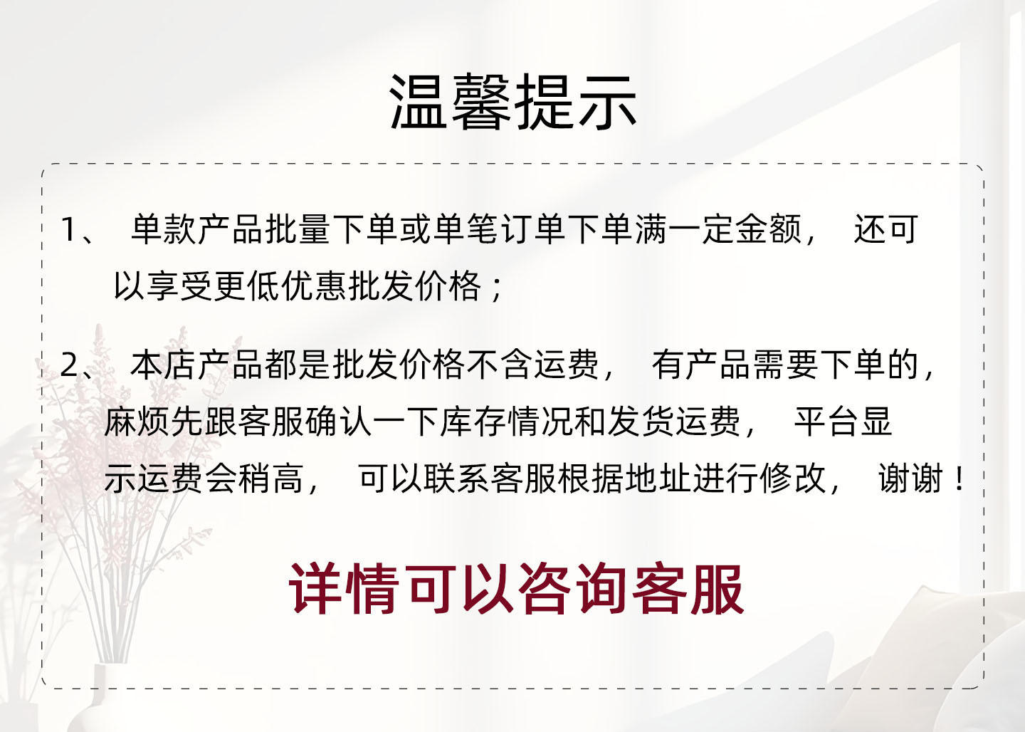 详情页阿里字体111