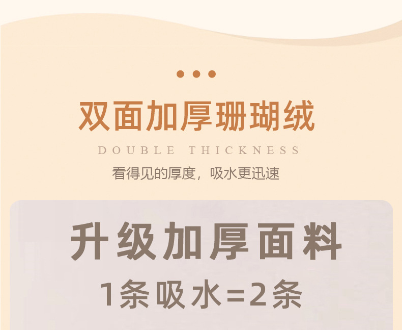 毛巾详情_08
