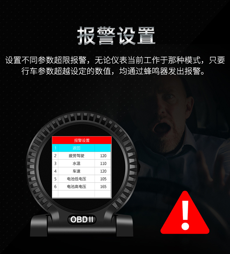 车载hud抬头显示器