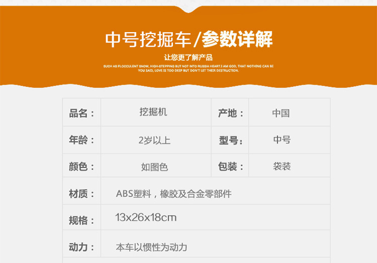 复制_新品热销儿童中号沙滩工程车玩具 宝宝惯性.jpg