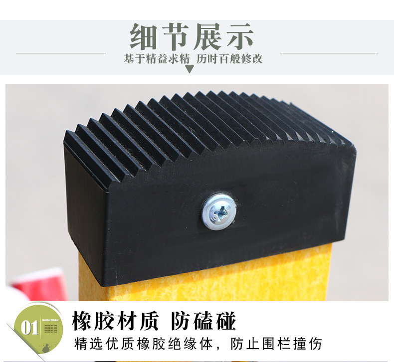 玻璃钢绝缘管式伸缩围详情图08