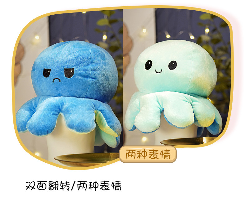 14-章鱼详情_09.jpg