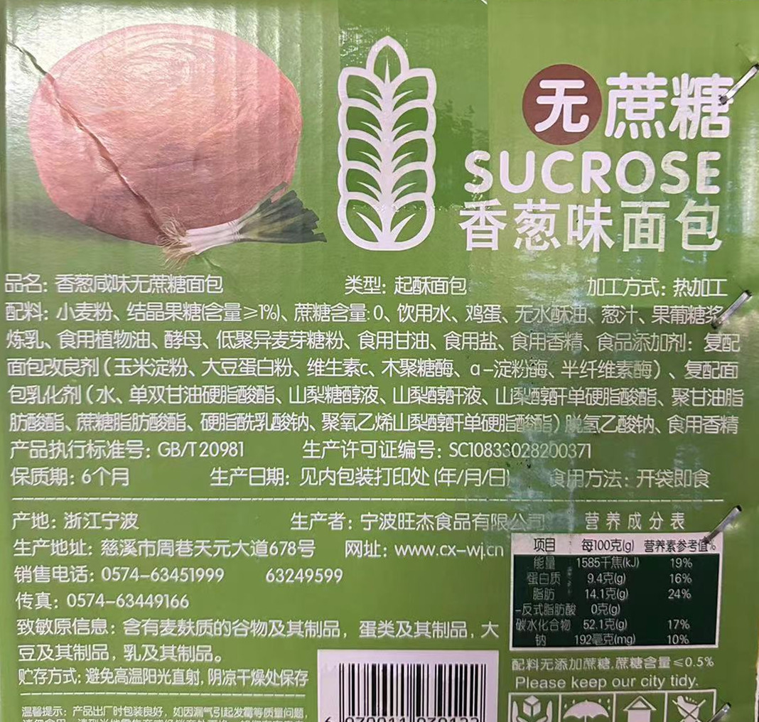 微信图片_20240919154256