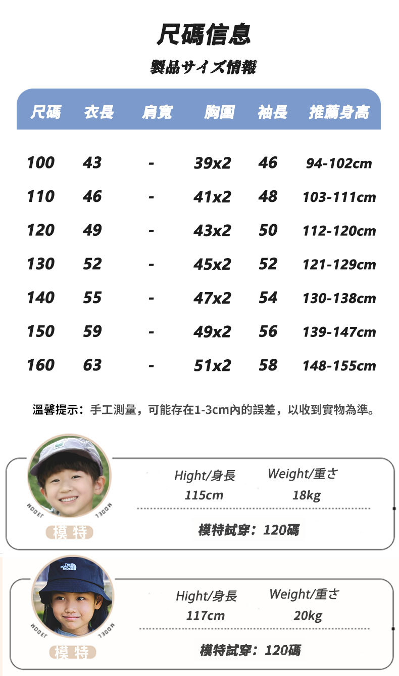 5036详情页_09.jpg