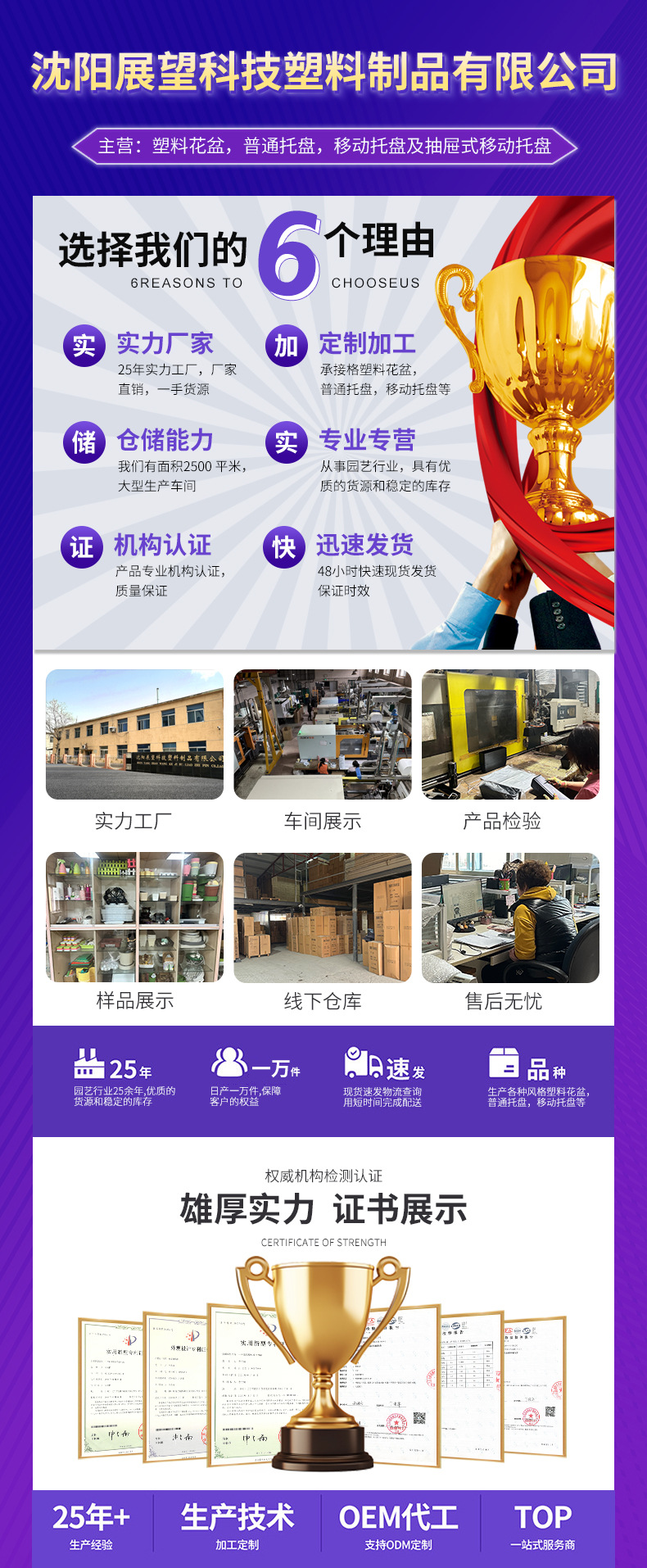 微信图片_20240913160726