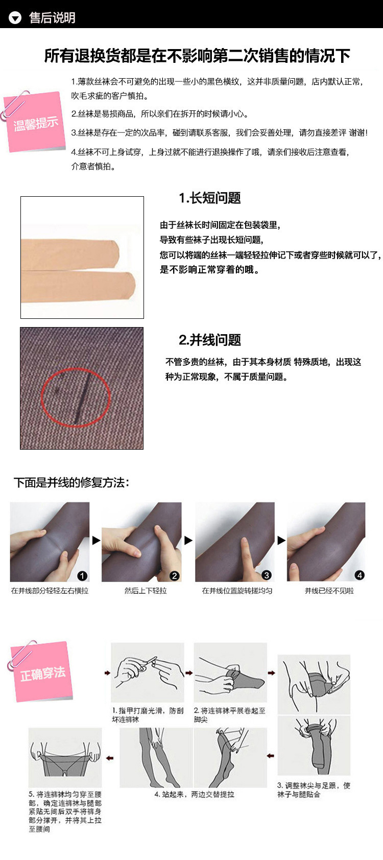 11411273724_1299978607